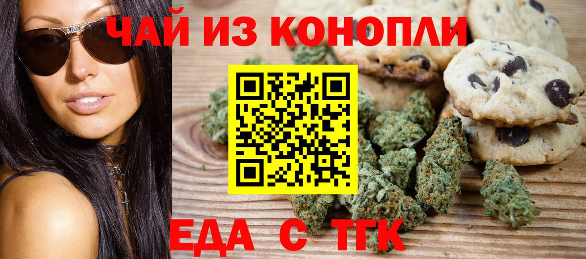 Псилоцибиновые грибы Усть-Джегута
