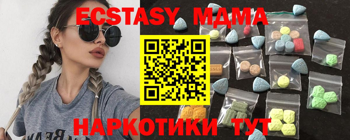 Ecstasy VHQ Усть-Джегута