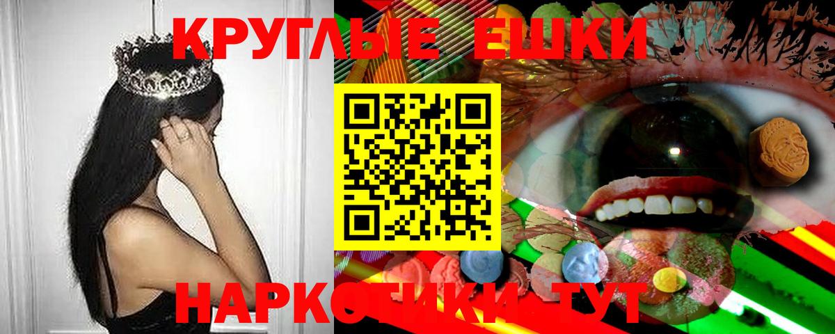 Ecstasy  ЭКСТАЗИ TESLA  Усть-Джегута  Вход с VPN  Ecstasy Punisher 