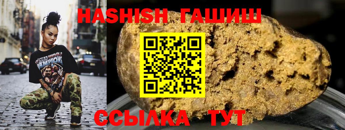Усть-Джегута  Героин  КЕТАМИН  COCAIN  ГАШИШ  Канабис  Вход с VPN  Меф МЯУ МЯУ  
