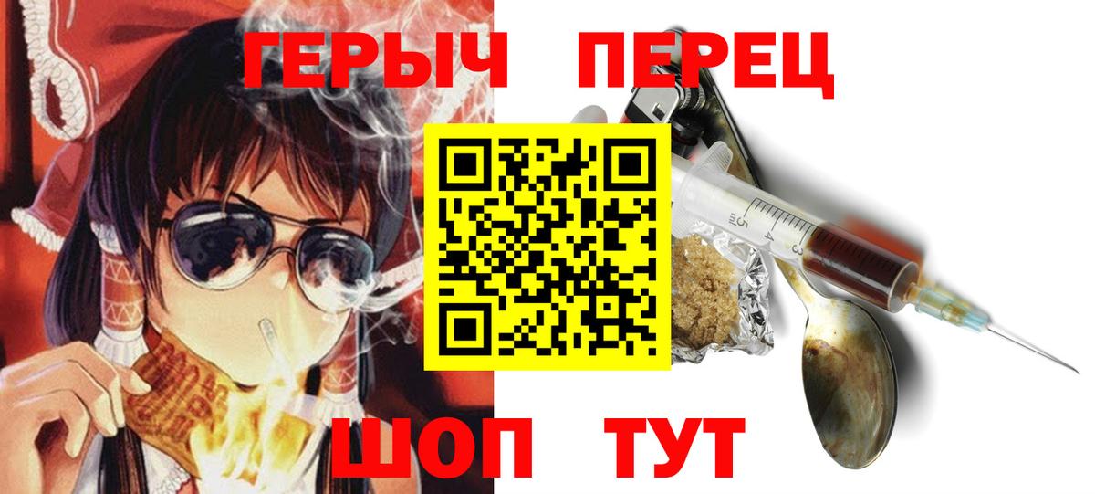 ГЕРОИН афганец Усть-Джегута