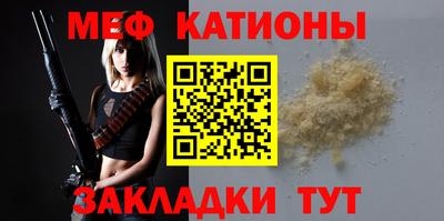 ALPHA-PVP Малоярославец