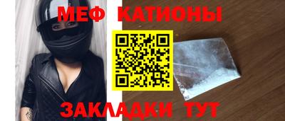 меф VHQ Мариинск