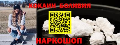 ALPHA-PVP Малоярославец