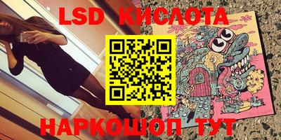 ALPHA-PVP Малоярославец