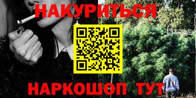 дистиллят марихуана Малгобек