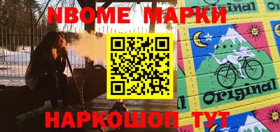 ALPHA-PVP Малоярославец