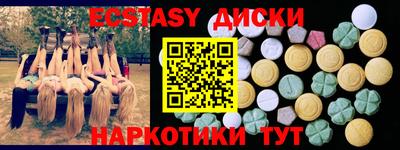 дистиллят марихуана Малгобек