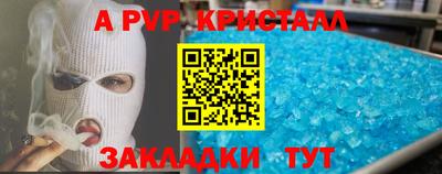 дистиллят марихуана Малгобек