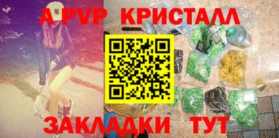 меф VHQ Мариинск