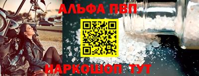 меф VHQ Мариинск