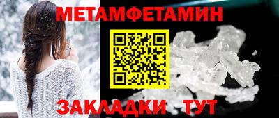 меф VHQ Мариинск