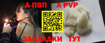 ALPHA-PVP Малоярославец