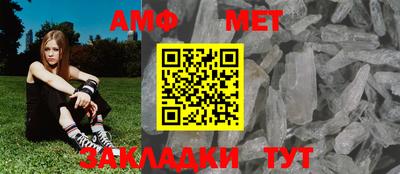 меф VHQ Мариинск