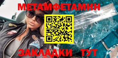 меф VHQ Мариинск