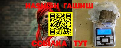 дистиллят марихуана Малгобек