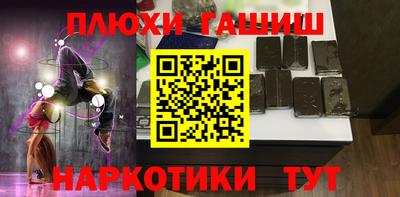 дистиллят марихуана Малгобек