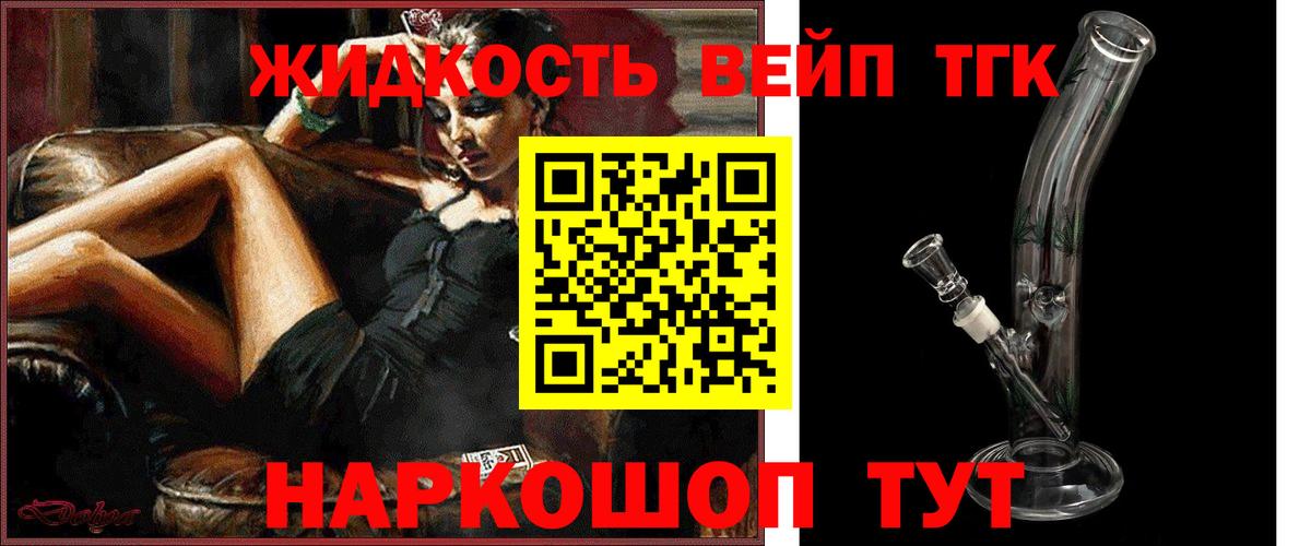 ТГК Wax Усть-Джегута