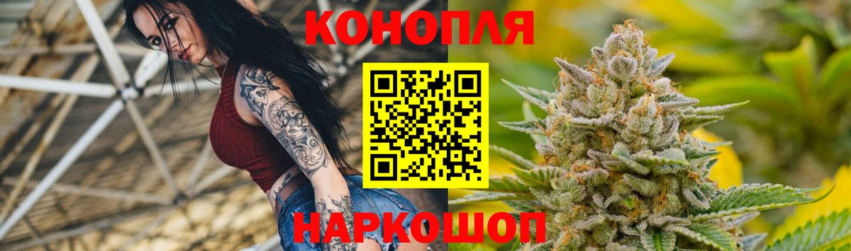 Усть-Джегута  Бошки Шишки LSD WEED  Бошки марихуана OG Kush  Вход с VPN  Конопля ГИДРОПОН 